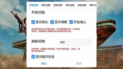 防封端口