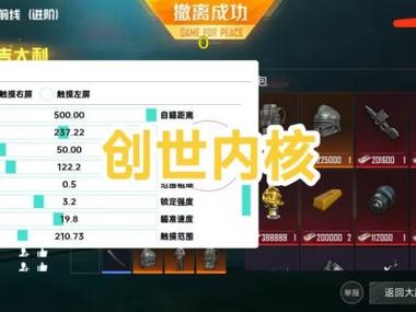 买挂