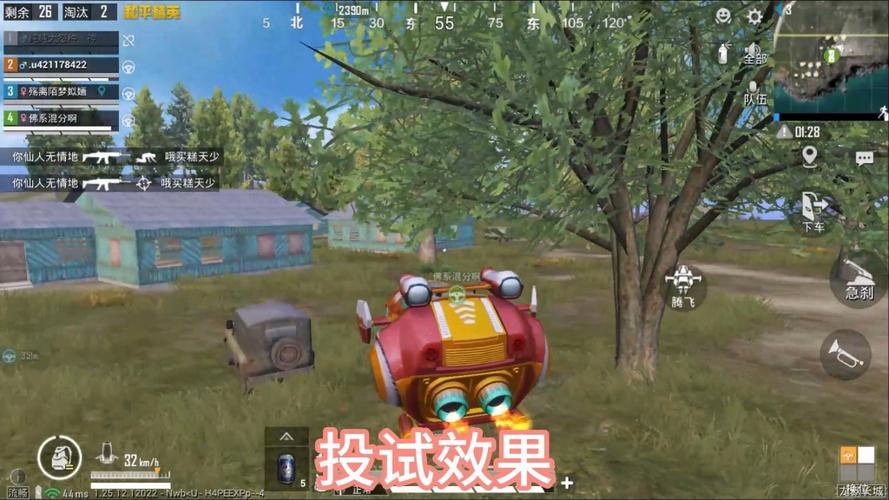 卡密购买