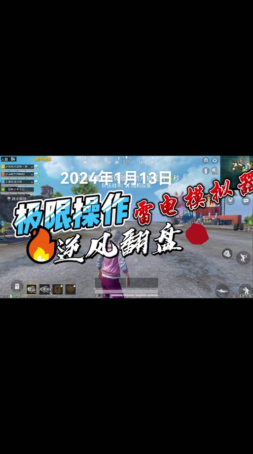 奇特吧