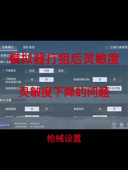 辅助岛
